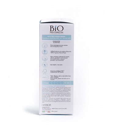 PHYTORELAX ΕΝΥΔΑΤΙΚΗ ΜΑΣΚΑ ANTI STRESS ΜΕ ΡΟΖ ΑΡΓΥΛΟ & ΒΡΩΜΗ 75ml